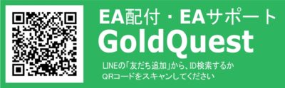 友だち追加